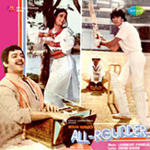 All Rounder (1984) Mp3 Songs